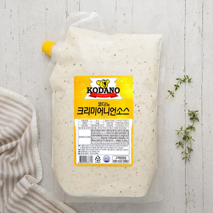 코다노 크리미어니언 소스, 2kg, 1개 - 감자튀김 소스