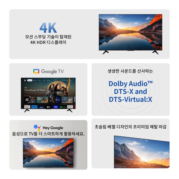 샤오미 4K UHD LED TV 후기 분석 - 후면 포트 구성