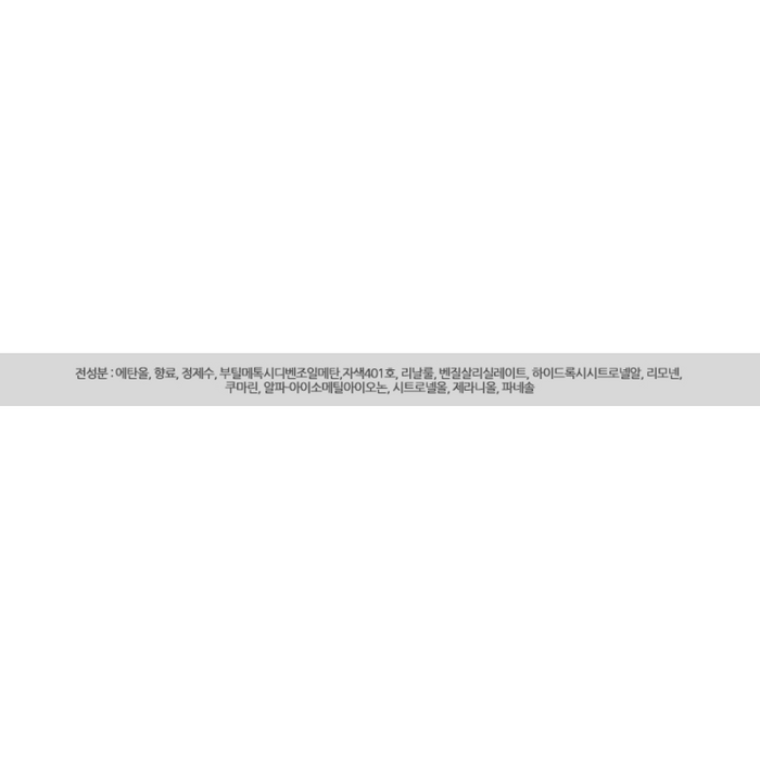 [브랜드인증] 겐조 NEW 플라워 바이 겐조 오 드 뚜왈렛 30ml 단상자 패키지 디자인
