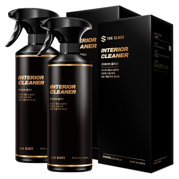 더클래스 차량 인테리어 클리너, 500ml, 2개