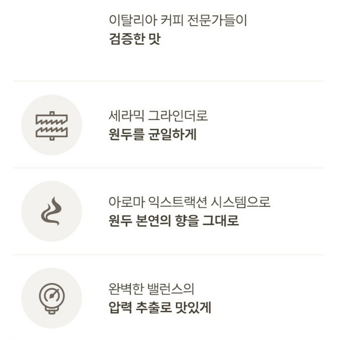 필립스 2200 시리즈 전자동 밀크 스팀봉 에스프레소 커피머신, EP2225/09 후기 분석 - 커피 추출 장면