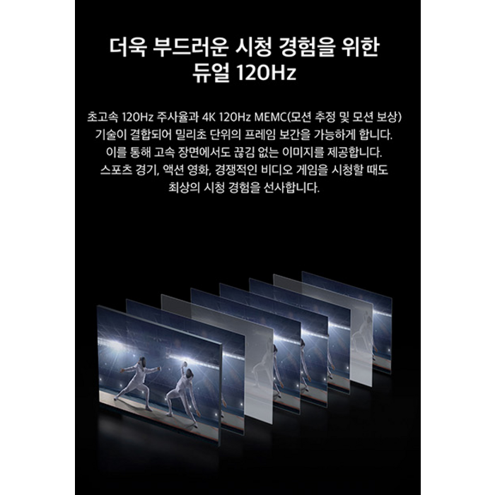 샤오미 4K UHD TV Max, 217cm(86인치) 후기 분석 - 스마트 안드로이드 OS 탑재 홈 화면