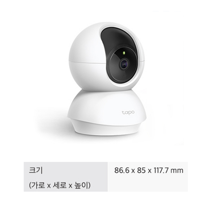 타포 360도 회전형 2K 고화질 스마트 WiFi 홈 카메라 실내용, Tapo C210 후기 분석 - 인테리어 조화 모습