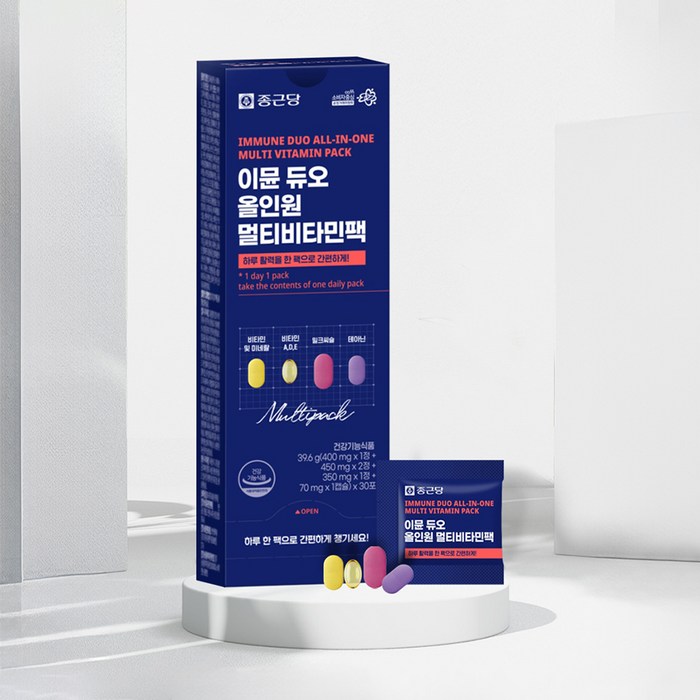 종근당 이뮨 듀오 올인원 멀티비타민팩 후기 분석 - 캡슐 및 액상 제형 확인