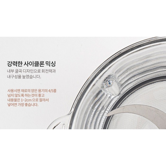 키친아트 전동 멀티 다지기, KSJ-MCH1800 후기 분석 - 마늘 다지기 결과물