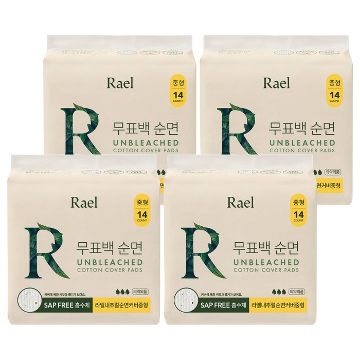 라엘 무표백 순면 생리대 날개형, 중형, 14개입, 4개