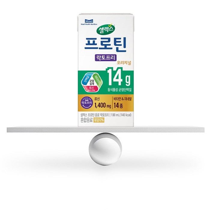 셀렉스 프로틴 락토프리 음료, 190ml 후기 분석 - 한 손에 쏙 들어오는 사이즈