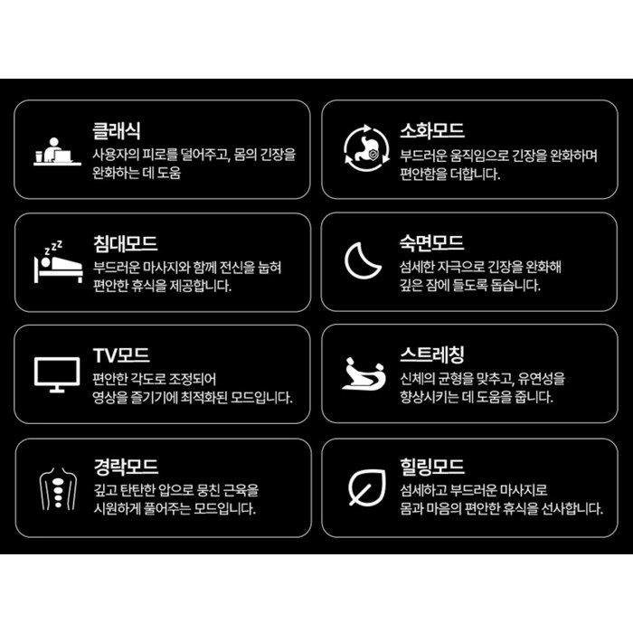 브람스 올인S 블루투스 종아리스크럽 안마의자 후기 분석 - 시트 및 쿠션 디테일