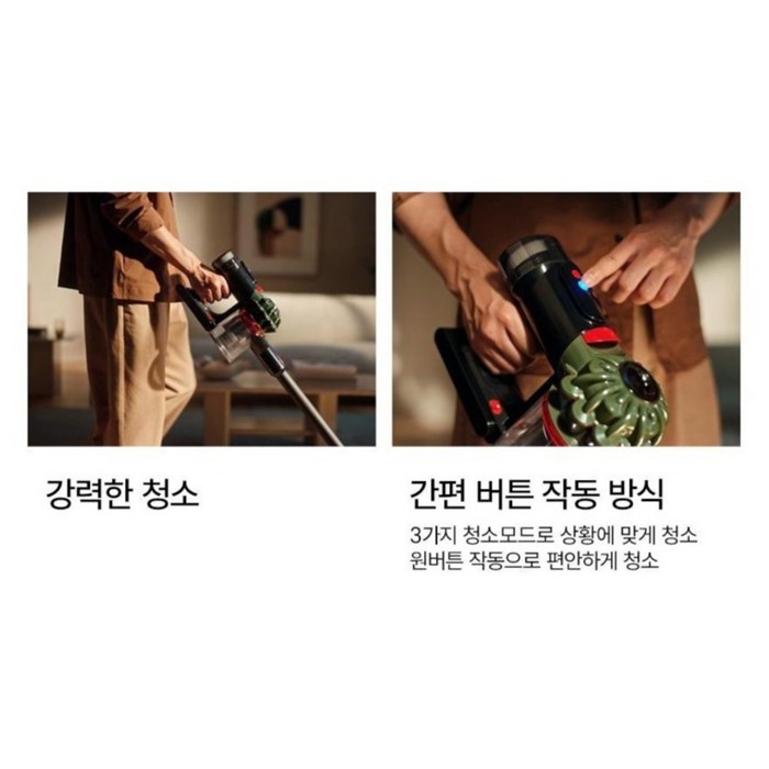 다이슨 싸이클론 스틱청소기 V8 226622-01 후기 분석 - 먼지통 비우기 시연