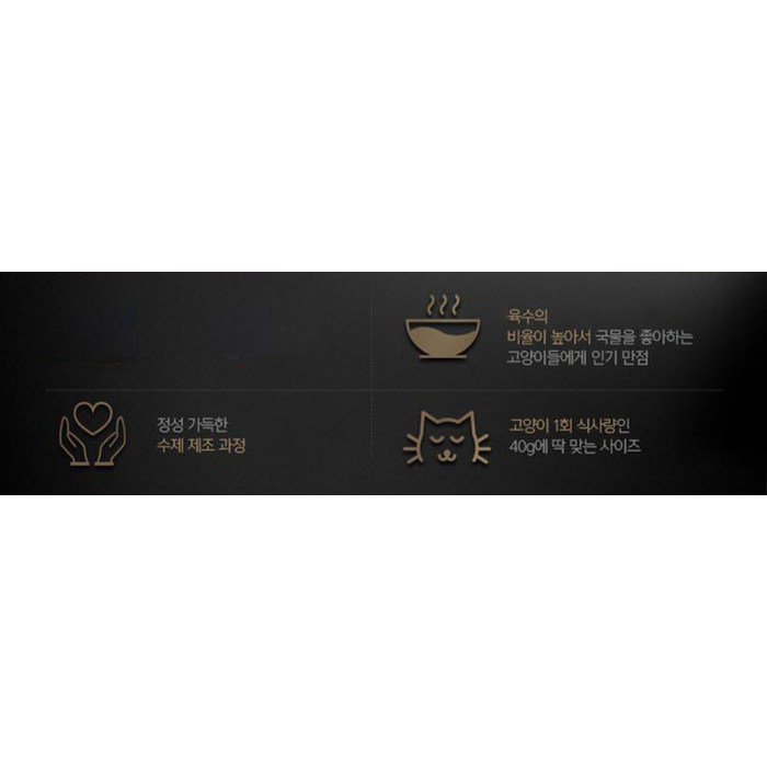 쉬바 1세 이상 고양이 주식 파우치, 참치 후기 분석 - 파우치 뒷면 상세 정보