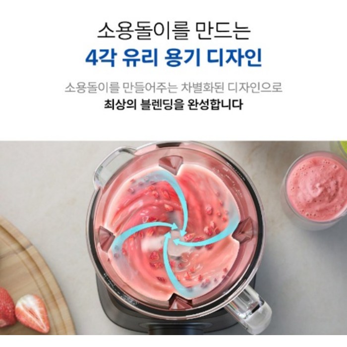필립스 프로파워 블렌더 5000 시리즈 후기 분석 - 분리된 칼날 모습