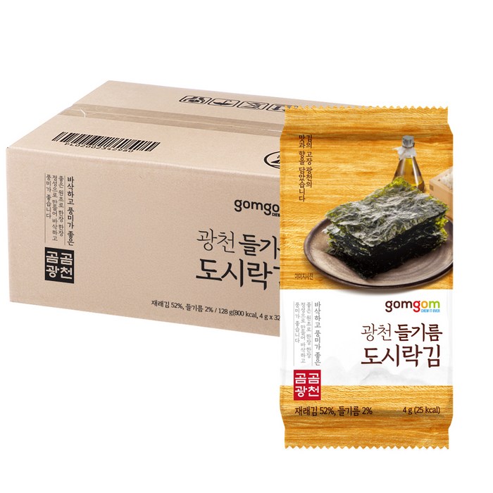 곰곰 광천 들기름 도시락김