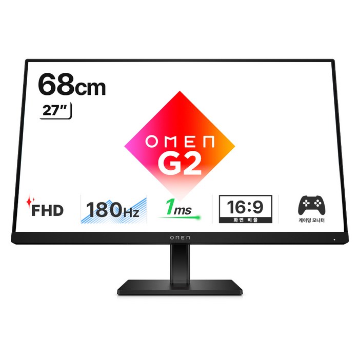 HP OMEN 27 G2 Gaming IPS FHD 180Hz 게이밍 모니터, 68.6cm, 오멘 27 G2