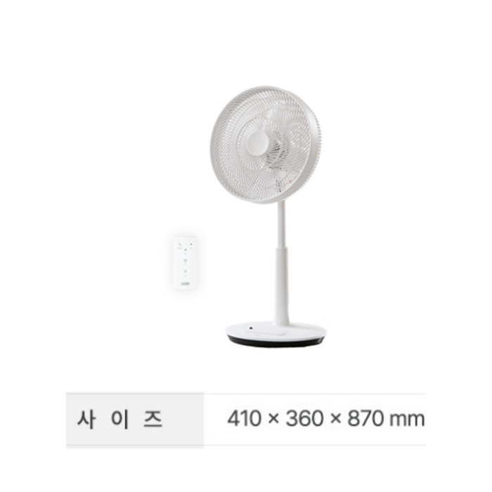 르젠 서큘레이터형 풋터치 리모컨 스탠드형 선풍기, LZEF-R132C 후기 분석 - 구성품 확인