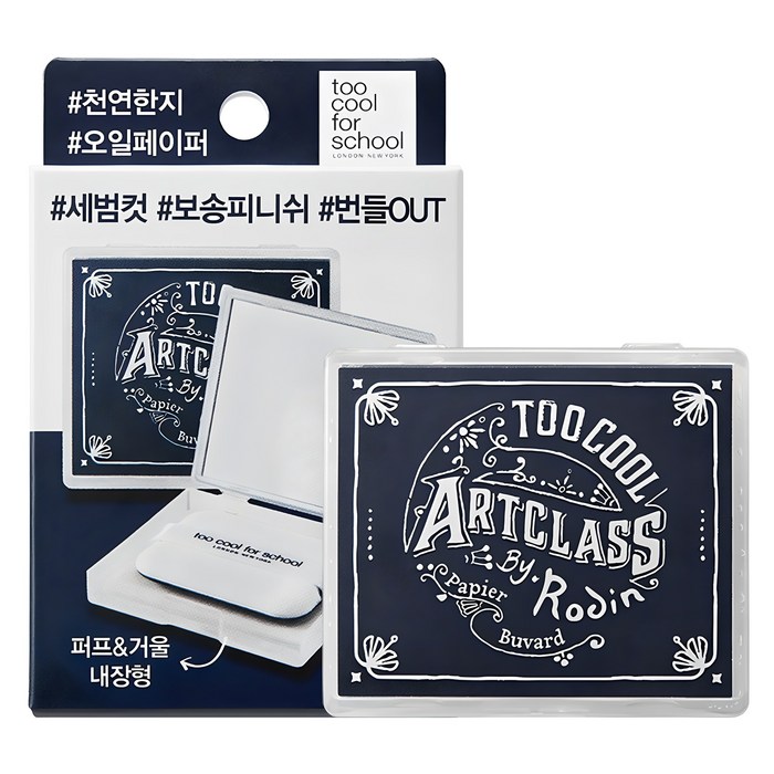 Too Cool for School Virodin Finish Setting Oil Paper Set, 100개입, 1 piece