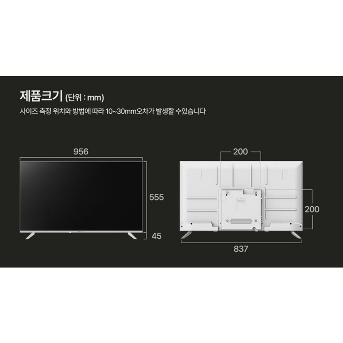 와이드뷰 4K UHD QLED 스마트 TV + 와이드무빙뷰 삼탠바이미 V3 세트, 109cm 후기 분석 - 후면 포트 구성
