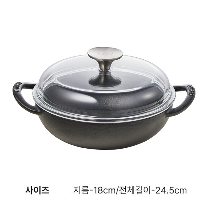 에지리 인덕션 블랙아이언 베이비웍 하이돔 양손냄비, 18cm 후기 분석 - 박스 패키징 컷
