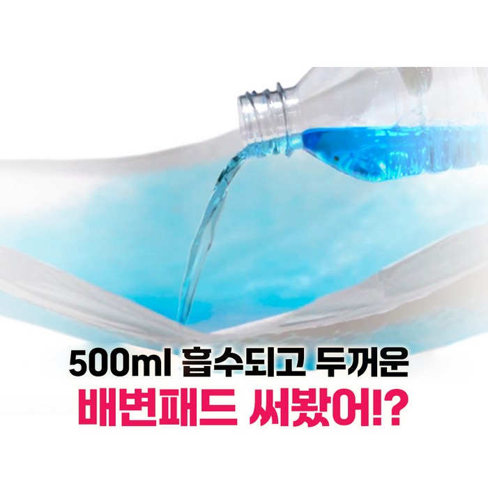 닥터파파 프리미엄 배변패드 29g 후기 분석 - 실생활 사용 연출 컷