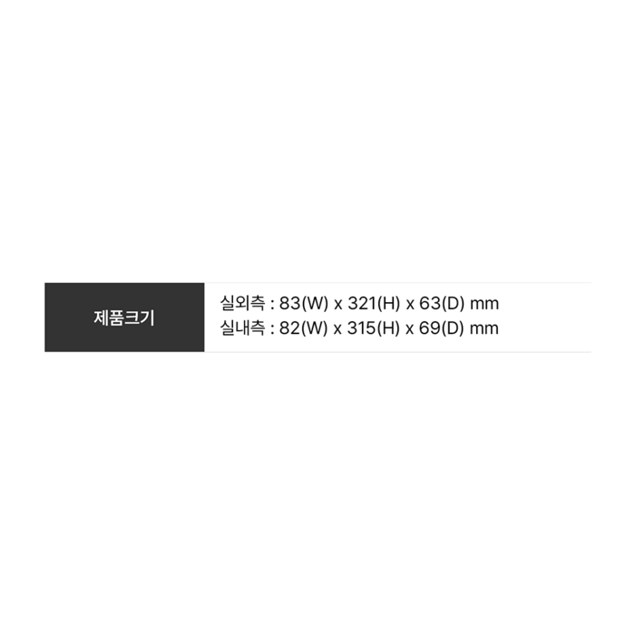 밀레시스텍 푸시풀 무타공 지문인식 스마트 도어락 크림화이트 후기 분석 - 최종 외형
