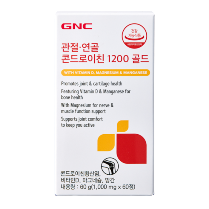 GNC 관절연골 콘드로이친 1200 골드 60g, 60정 후기 분석 - 제품 용기 단독 샷