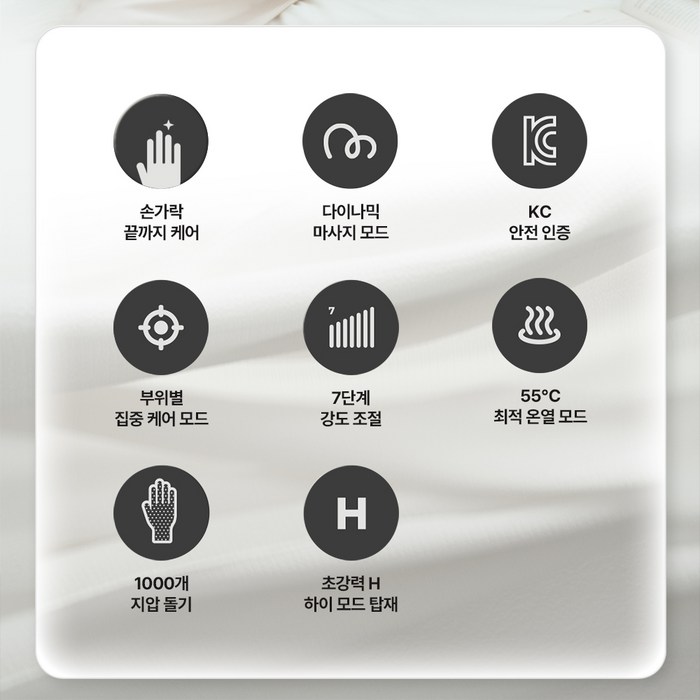 닥터포텐 프리미엄 온열 손가락 손 마사지기 X Pro 후기 분석 - 인체공학적 곡선 디자인