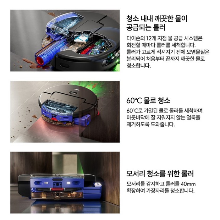 다이슨 스팟앤스크럽 Ai 로봇 청소기, 144385-01 후기 분석 - 필터 시스템 상세