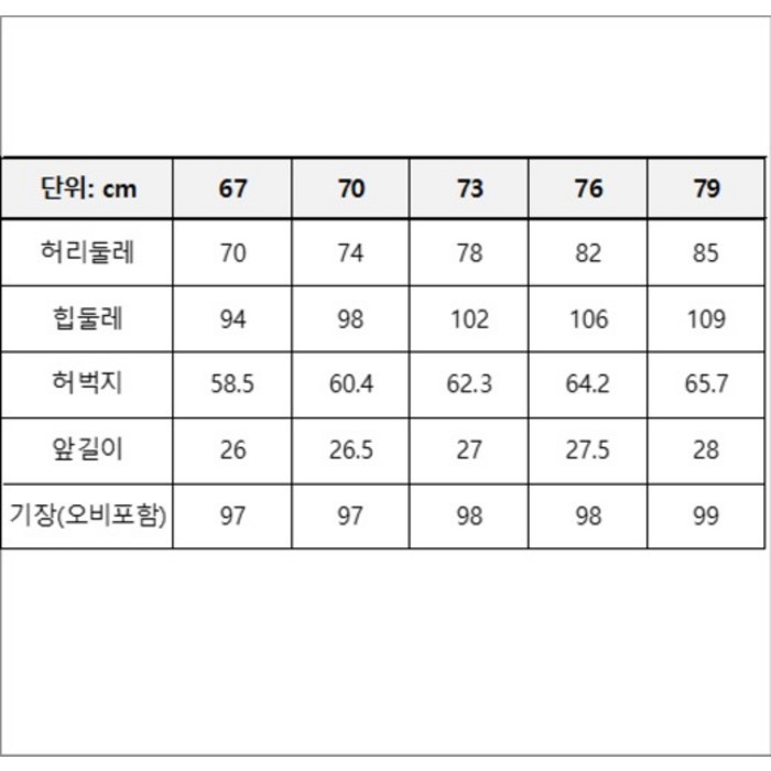 올리비아하슬러 여성용 뒷밴딩 포멀 팬츠 OHDSPT401 후기 분석 - 내부 케어라벨