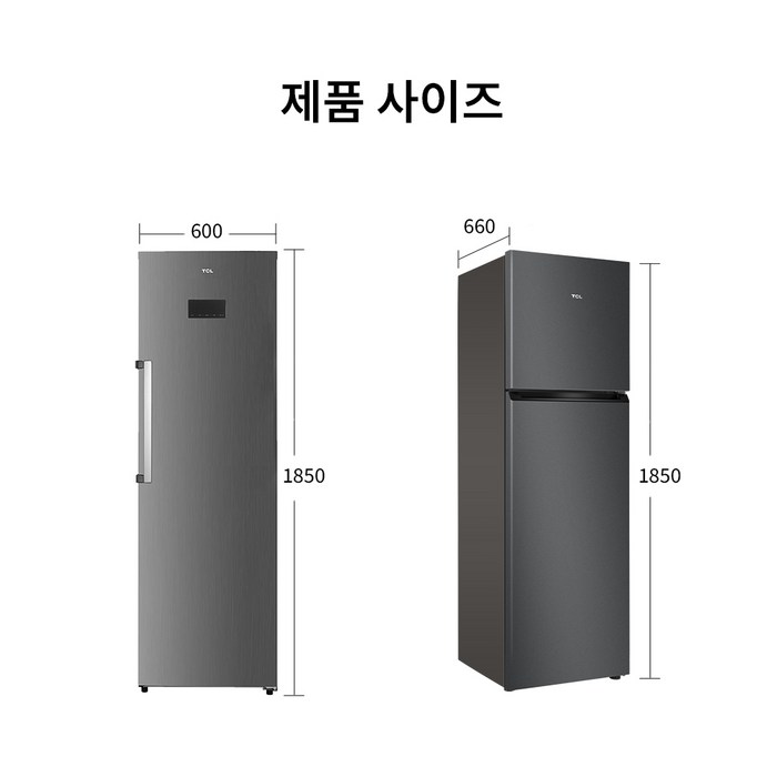 TCL 스탠딩 냉동고 262L 후기 분석 - 화이트 톤의 깔끔한 측면