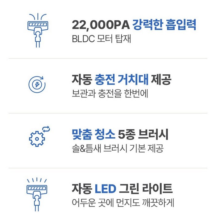 홈리아 더스트제로 BLDC 무선 청소기 블랙 색상 디자인 후기 분석