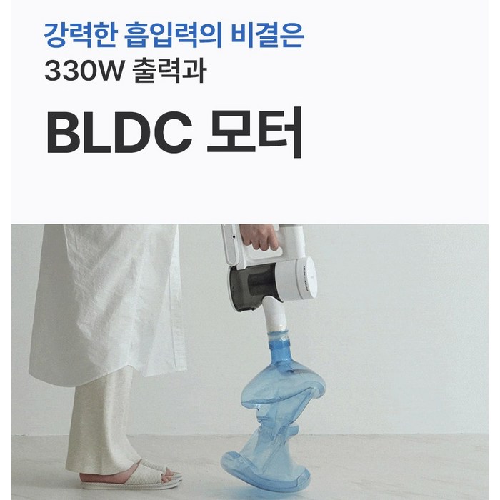 홈리아 더스트제로 BLDC 무선 청소기 먼지통 관리 후기 분석