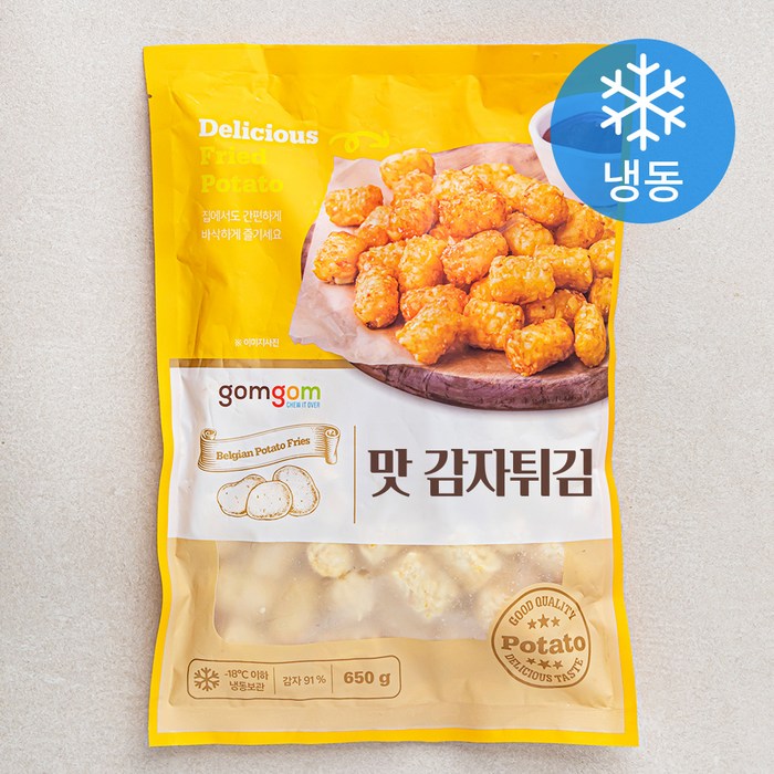 곰곰 맛감자튀김(냉동), 650g, 1개 - 감튀 모임