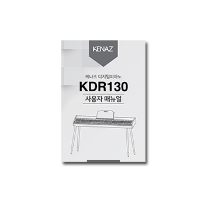 케나즈 모던 클래식 전자 디지털피아노 키보드 88건반 후기 분석 - 화이트 색상 모델