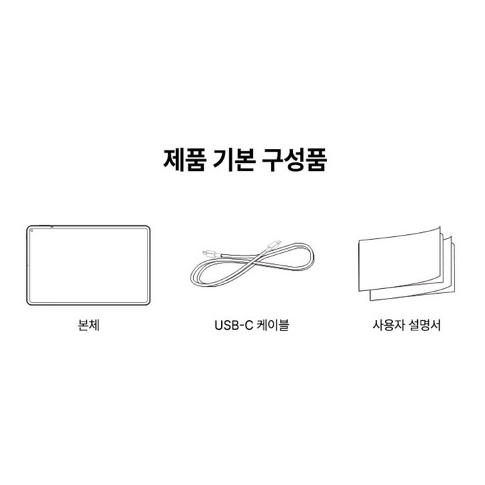 아이뮤즈 안드로이드 뮤패드 GS10 PLUS 태블릿PC 후기 분석 - 최종 외관
