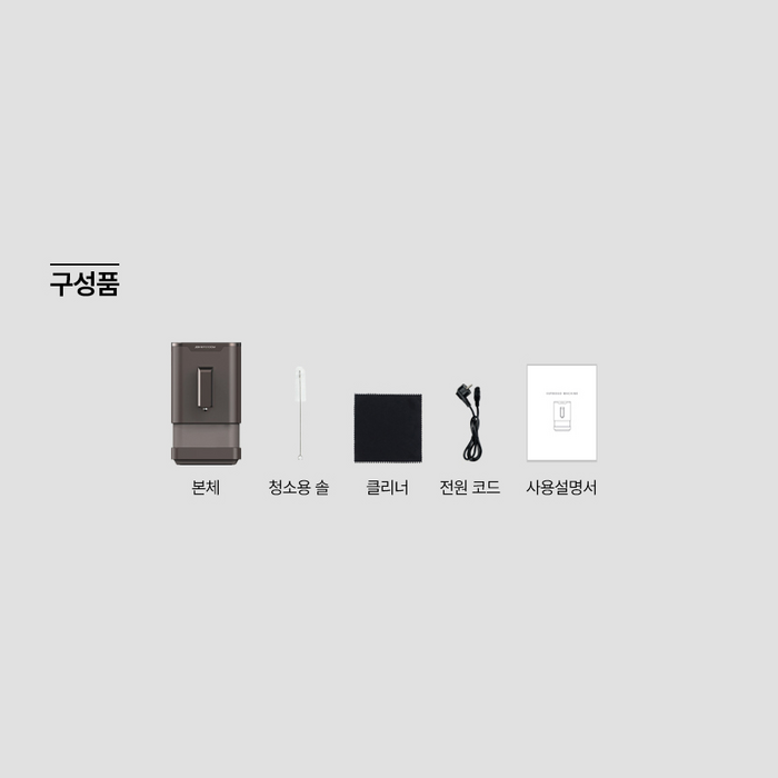 제니퍼룸 전자동 에스프레소 커피머신, JR-EM0212BR 후기 분석 - 전체 구성품 요약