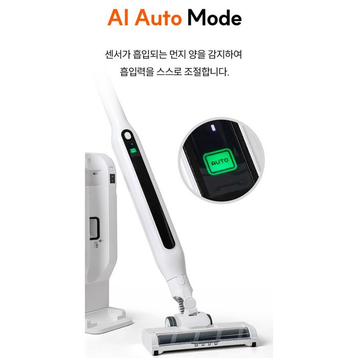 클래파 BLDC 초경량 자동먼지비움 무선청소기 후기 분석 - 물걸레 키트 장착 모습