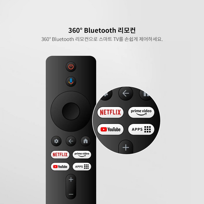 샤오미 4K QLED TV A Pro 2025, 110cm(43인치) 후기 분석 - 홈 엔터테인먼트 활용 예시