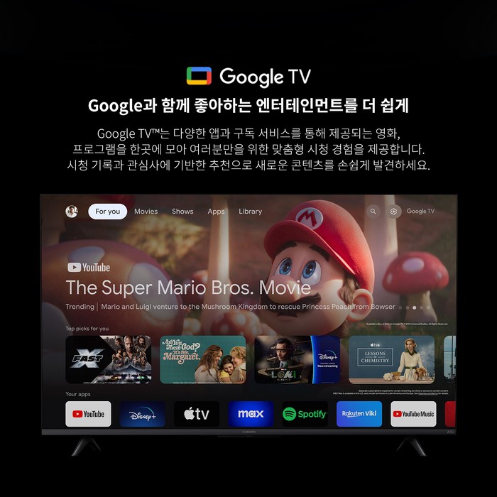 샤오미 4K QLED TV A Pro 2025, 110cm(43인치) 후기 분석 - 디스플레이 화질 시연 1
