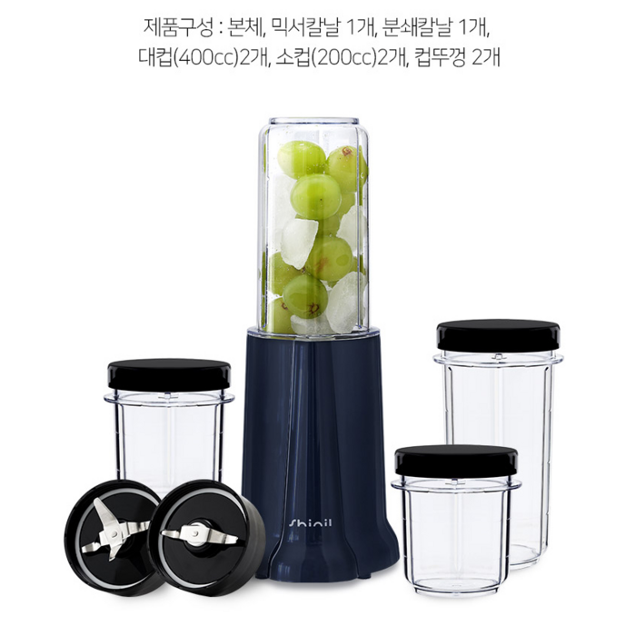 신일 멀티 블렌더, SFM-SJ21NV 후기 분석 - 최종 구성 요약