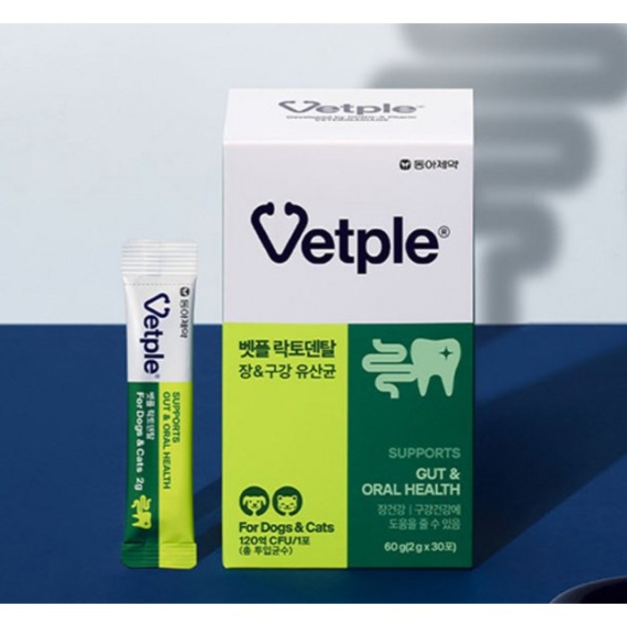 벳플 동아제약 반려동물 락토덴탈 영양제, 30회분 후기 분석 - 급여 준비 모습
