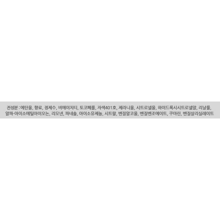 [브랜드인증] 겐조 플라워 바이 겐조 오 드 퍼퓸 후기 분석 - 사용 컷