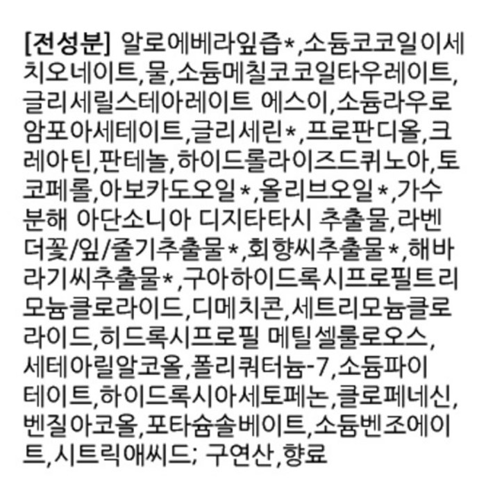 로마 너리싱 샴푸, 1L 후기 분석 - 욕실 배치 및 1L 용량 비교 이미지
