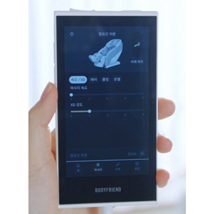 바디프랜드 카릭스로봇 안마의자 후기 분석 - 사이드 디자인 및 조작부