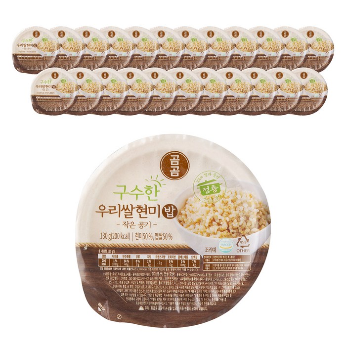 곰곰 구수한 우리쌀 현미밥 작은공기, 130g, 24개