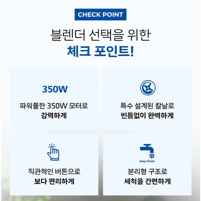 필립스 미니 블렌더 데일리 컬렉션 시리즈 HR2603/90 후기 분석 - 텀블러 액세서리 활용