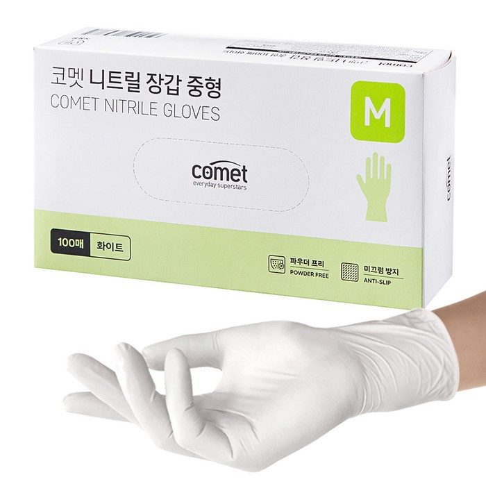 Comet Nitrile Gloves White