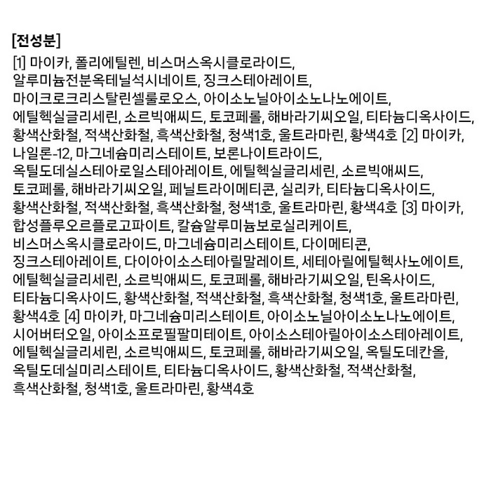 아워글래스 큐레이터 아이섀도우 팔레트, MODERNIST 후기 분석 - 브러시 발색 시 은은하게 녹아드는 소프트 텍스처