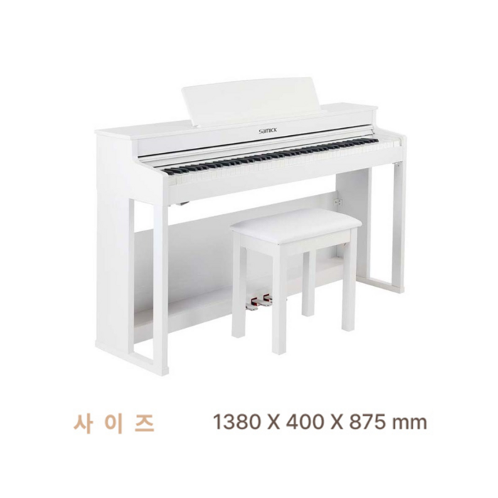 삼익악기 퍼스트원 플러스 뉴 디지털 피아노 후기 분석 - 공식 인증 로고