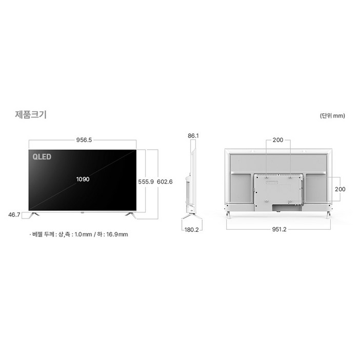 더함 CHIQ 4K UHD QLED DLG 120Hz TV 후기 분석 - 게임 구동 화면