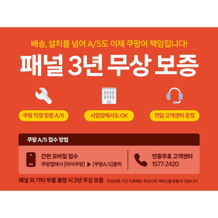 Hisense 하이센스 4K QD Mini LED 스마트TV, 215cm(85인치) 후기 분석 - 패널 상세 기술 이미지