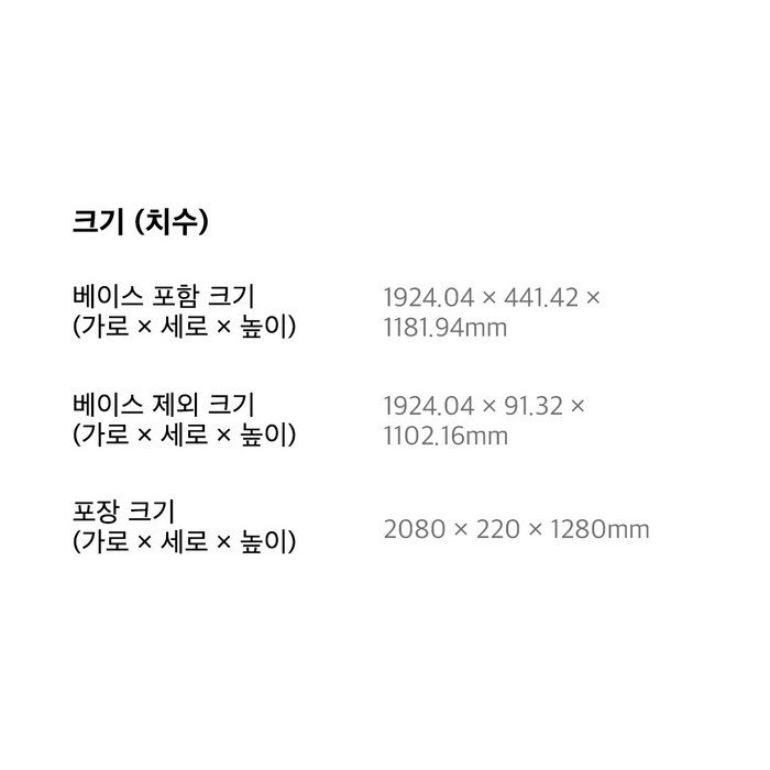 샤오미 4K UHD TV Max, 217cm(86인치) 후기 분석 - 4K 해상도와 풍부한 색감 표현력